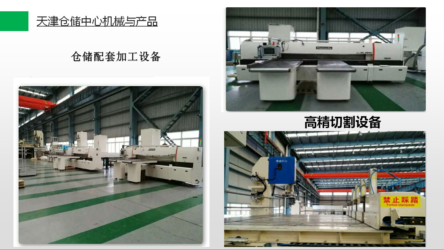 機械產(chǎn)品