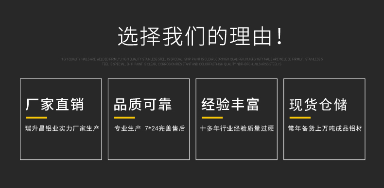 商用瑞升昌鋁業(yè)詳情頁新2版本_05