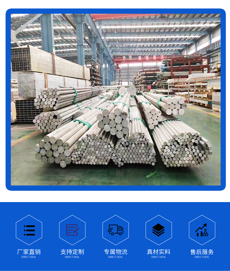 商用瑞升昌鋁業(yè)詳情頁新2版本_07